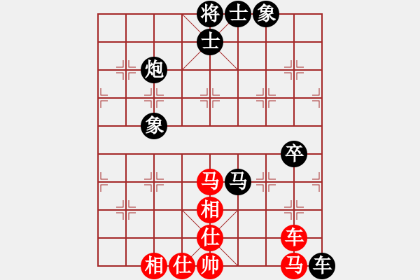 象棋棋譜圖片：華峰論棋(月將)-負(fù)-給愛(ài)人修眉(7段) - 步數(shù)：70 