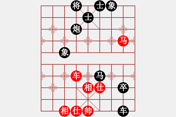 象棋棋譜圖片：華峰論棋(月將)-負(fù)-給愛(ài)人修眉(7段) - 步數(shù)：80 