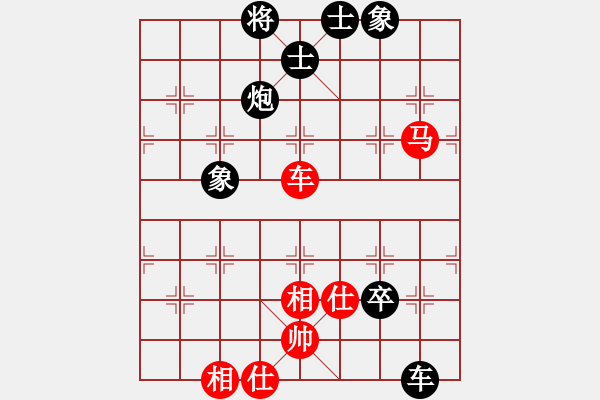 象棋棋譜圖片：華峰論棋(月將)-負(fù)-給愛(ài)人修眉(7段) - 步數(shù)：85 