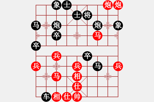 象棋棋譜圖片：天天象棋 江世禾 先勝 吳全貴 - 步數(shù)：40 