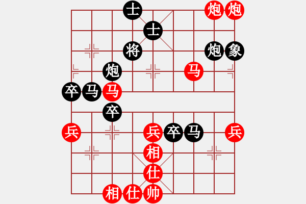 象棋棋譜圖片：天天象棋 江世禾 先勝 吳全貴 - 步數(shù)：60 