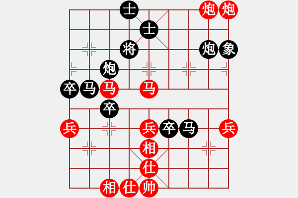 象棋棋譜圖片：天天象棋 江世禾 先勝 吳全貴 - 步數(shù)：61 