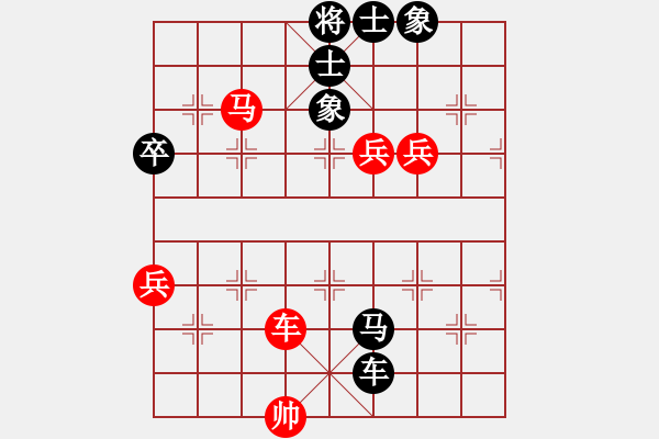 象棋棋譜圖片：愛拼才會(huì)贏VS弗蘭克沃德 第6輪 - 步數(shù)：100 