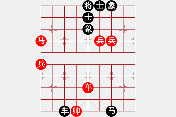 象棋棋譜圖片：愛拼才會(huì)贏VS弗蘭克沃德 第6輪 - 步數(shù)：110 