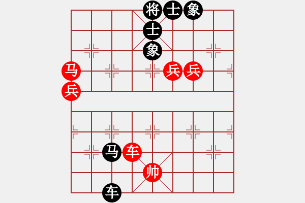 象棋棋譜圖片：愛拼才會(huì)贏VS弗蘭克沃德 第6輪 - 步數(shù)：130 