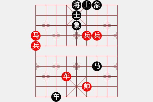 象棋棋譜圖片：愛拼才會(huì)贏VS弗蘭克沃德 第6輪 - 步數(shù)：140 