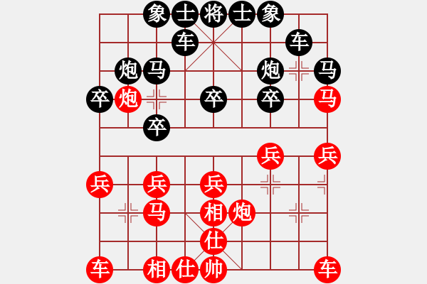 象棋棋譜圖片：愛拼才會(huì)贏VS弗蘭克沃德 第6輪 - 步數(shù)：20 