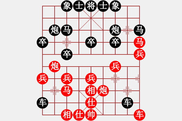 象棋棋譜圖片：愛拼才會(huì)贏VS弗蘭克沃德 第6輪 - 步數(shù)：30 