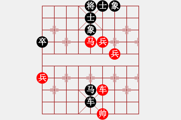 象棋棋譜圖片：愛拼才會(huì)贏VS弗蘭克沃德 第6輪 - 步數(shù)：90 