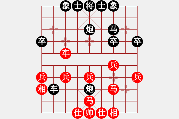 象棋棋譜圖片：天天象棋華山頂賽劉長(zhǎng)征業(yè)9-1先負(fù)浩軒爺 - 步數(shù)：30 