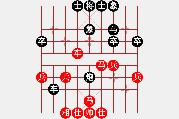 象棋棋譜圖片：天天象棋華山頂賽劉長(zhǎng)征業(yè)9-1先負(fù)浩軒爺 - 步數(shù)：40 