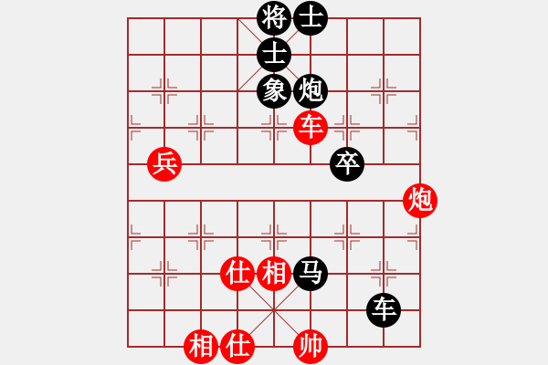 象棋棋谱图片：张锴 先负 白涛 - 步数：100 