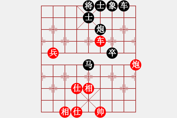 象棋棋谱图片：张锴 先负 白涛 - 步数：106 