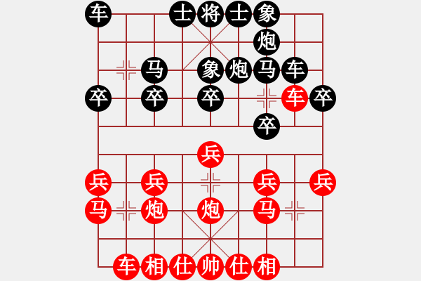 象棋棋谱图片：张锴 先负 白涛 - 步数：20 