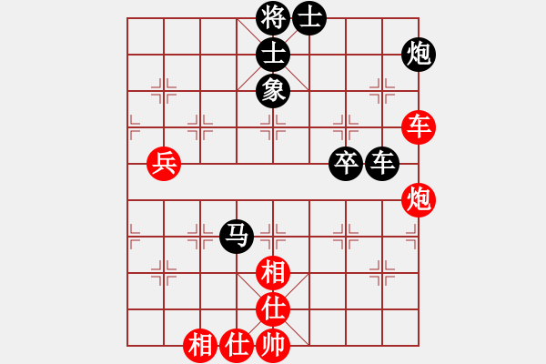 象棋棋谱图片：张锴 先负 白涛 - 步数：90 