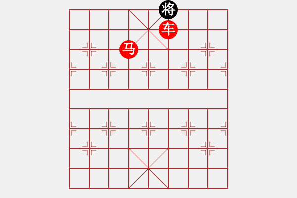 象棋棋譜圖片：紅車馬不出九宮 - 步數(shù)：9 