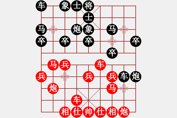 象棋棋譜圖片：后皇嘉樹(1段)-勝-phayamarn(4段) - 步數(shù)：20 