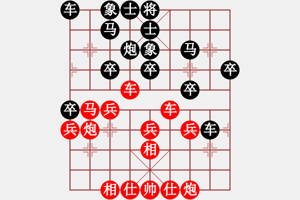 象棋棋譜圖片：后皇嘉樹(1段)-勝-phayamarn(4段) - 步數(shù)：30 