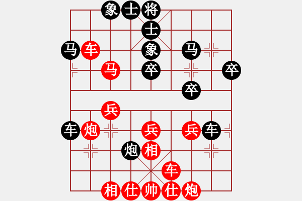 象棋棋譜圖片：后皇嘉樹(1段)-勝-phayamarn(4段) - 步數(shù)：40 