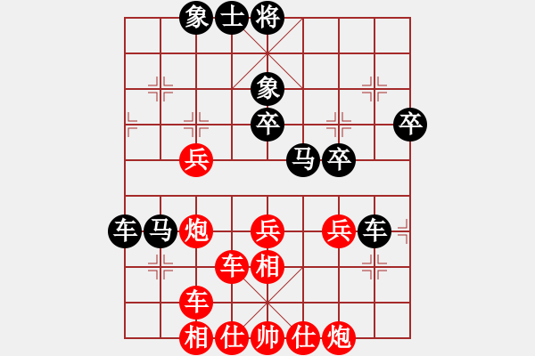 象棋棋譜圖片：后皇嘉樹(1段)-勝-phayamarn(4段) - 步數(shù)：50 