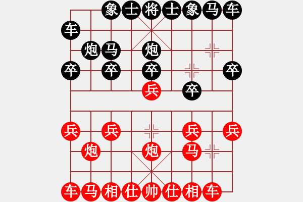 象棋棋譜圖片：霧非霧[紅] -VS- 江湖行者[黑] - 步數(shù)：10 