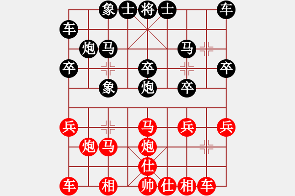 象棋棋譜圖片：霧非霧[紅] -VS- 江湖行者[黑] - 步數(shù)：20 