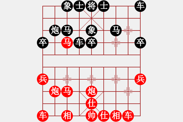 象棋棋譜圖片：霧非霧[紅] -VS- 江湖行者[黑] - 步數(shù)：30 