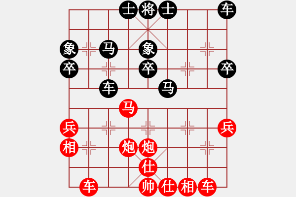 象棋棋譜圖片：霧非霧[紅] -VS- 江湖行者[黑] - 步數(shù)：40 