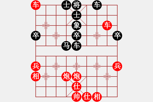 象棋棋譜圖片：霧非霧[紅] -VS- 江湖行者[黑] - 步數(shù)：50 