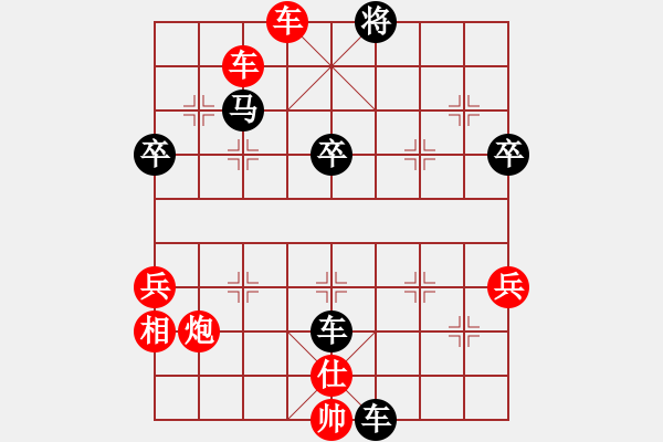 象棋棋譜圖片：霧非霧[紅] -VS- 江湖行者[黑] - 步數(shù)：60 