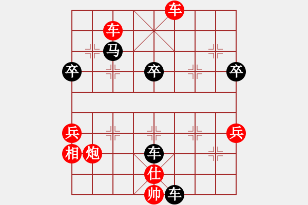 象棋棋譜圖片：霧非霧[紅] -VS- 江湖行者[黑] - 步數(shù)：61 