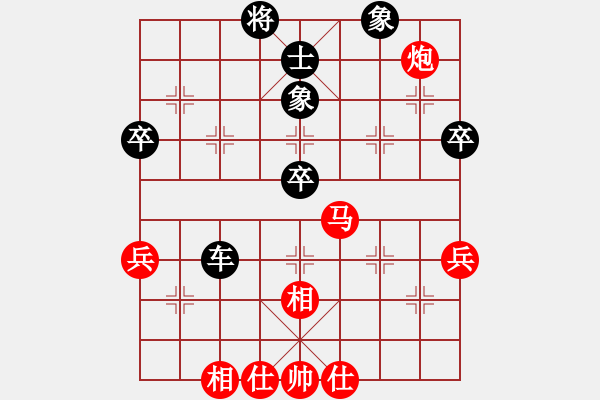 象棋棋譜圖片：沉魚落雁(9段)-負-沒遮攔穆弘(5段) - 步數(shù)：110 