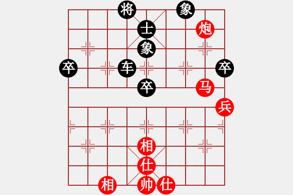 象棋棋譜圖片：沉魚落雁(9段)-負-沒遮攔穆弘(5段) - 步數(shù)：120 