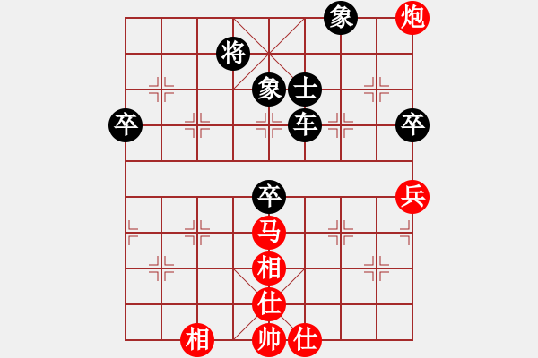 象棋棋譜圖片：沉魚落雁(9段)-負-沒遮攔穆弘(5段) - 步數(shù)：130 