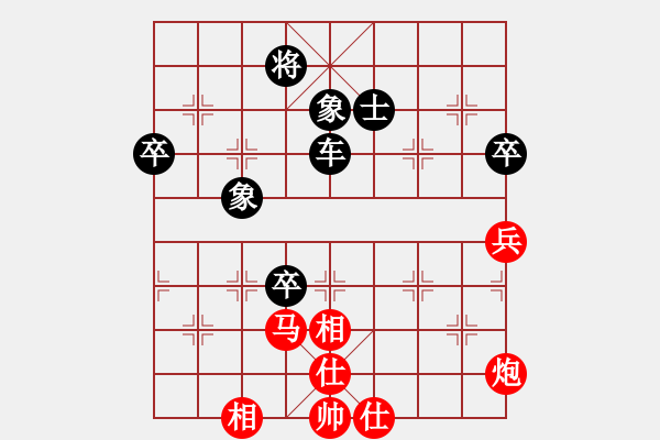 象棋棋譜圖片：沉魚落雁(9段)-負-沒遮攔穆弘(5段) - 步數(shù)：140 