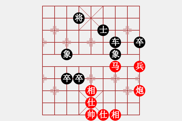 象棋棋譜圖片：沉魚落雁(9段)-負-沒遮攔穆弘(5段) - 步數(shù)：160 