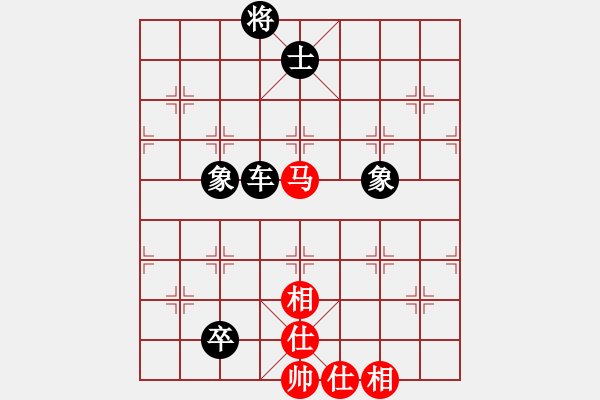 象棋棋譜圖片：沉魚落雁(9段)-負-沒遮攔穆弘(5段) - 步數(shù)：180 