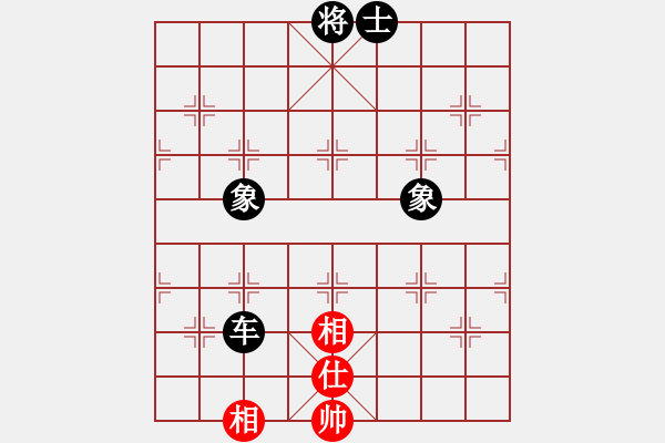 象棋棋譜圖片：沉魚落雁(9段)-負-沒遮攔穆弘(5段) - 步數(shù)：200 