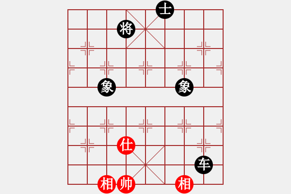 象棋棋譜圖片：沉魚落雁(9段)-負-沒遮攔穆弘(5段) - 步數(shù)：210 