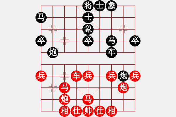 象棋棋譜圖片：沉魚落雁(9段)-負-沒遮攔穆弘(5段) - 步數(shù)：40 