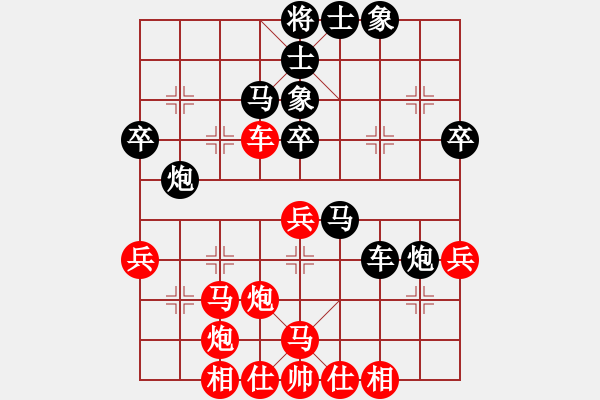 象棋棋譜圖片：沉魚落雁(9段)-負-沒遮攔穆弘(5段) - 步數(shù)：50 