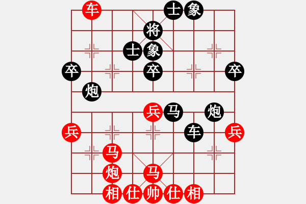 象棋棋譜圖片：沉魚落雁(9段)-負-沒遮攔穆弘(5段) - 步數(shù)：60 