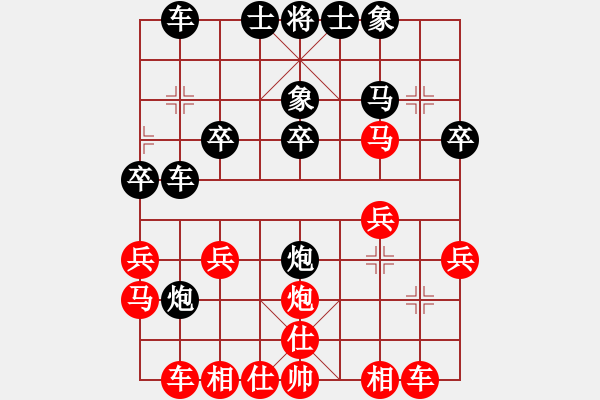 象棋棋譜圖片：云煙[紅] -VS-行者必達 [黑] - 步數：20 