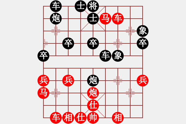 象棋棋譜圖片：云煙[紅] -VS-行者必達 [黑] - 步數：30 