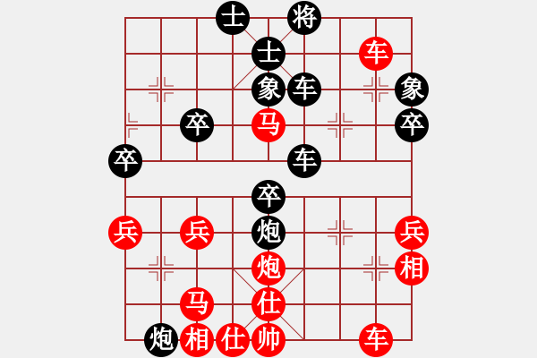 象棋棋譜圖片：云煙[紅] -VS-行者必達 [黑] - 步數：50 