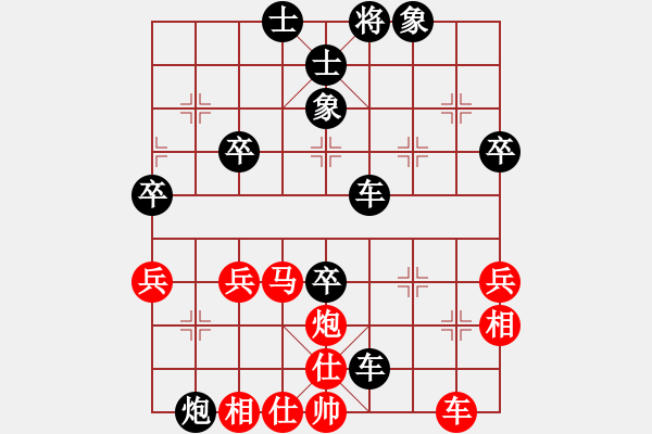 象棋棋譜圖片：云煙[紅] -VS-行者必達 [黑] - 步數：60 