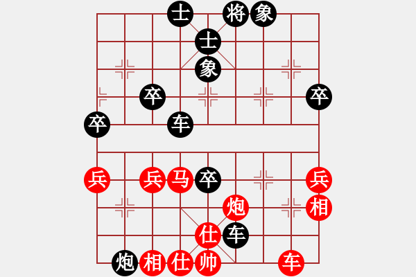 象棋棋譜圖片：云煙[紅] -VS-行者必達 [黑] - 步數：62 