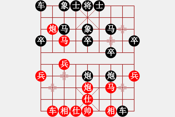 象棋棋譜圖片：v-老K[紅] - hm321hm321hm[黑] - 步數(shù)：20 