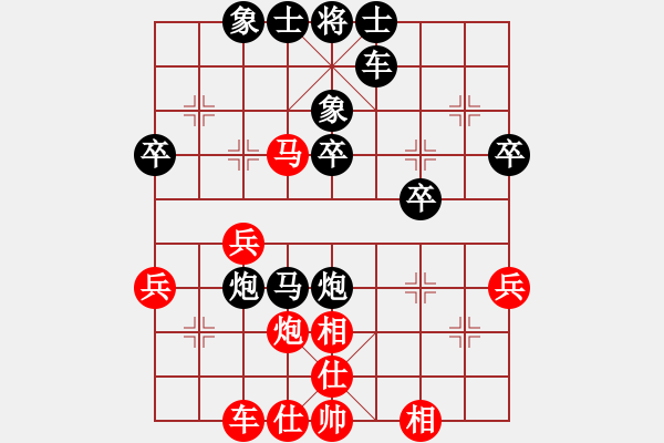 象棋棋譜圖片：v-老K[紅] - hm321hm321hm[黑] - 步數(shù)：40 