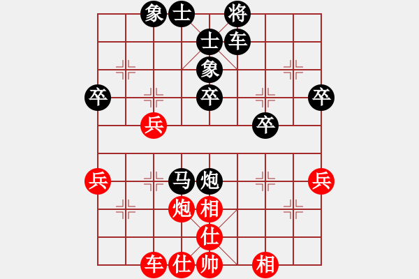 象棋棋譜圖片：v-老K[紅] - hm321hm321hm[黑] - 步數(shù)：46 